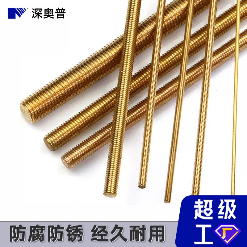 铜丝杆 黄铜牙条 全牙通丝螺杆 加长全螺纹螺柱M3/M4M5M6-M20图片