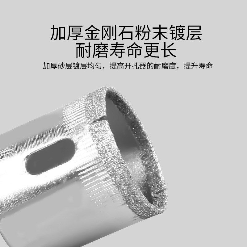15件套陶瓷大理石n佛珠修圆打磨器玻璃开孔器工具瓷砖打孔电动工