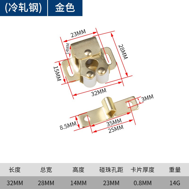 不锈钢卡碰磁碰黄铜尼龙s卡珠 家具五金橱柜碰珠 老式门碰卡扣