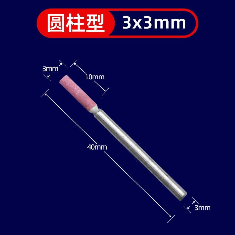 砂轮磨头 红刚玉火石仔 u金属打磨头 PA铬刚玉陶瓷磨头 电磨头,标准件/零部件/工业耗材,磨头,淘宝优惠券,粉丝福利购,淘宝优惠卷