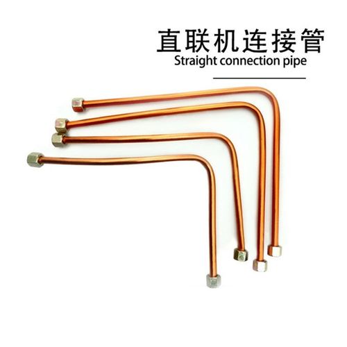 有油空压机金属软管过桥r连接管气泵配件高压进气管带散热片机头