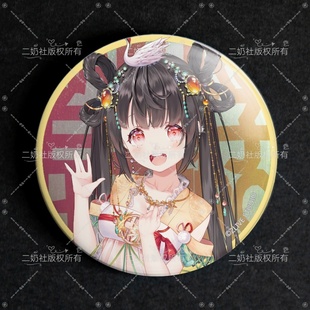 白露4人系列58mm双闪吧唧幻彩拉丝款 4人系列