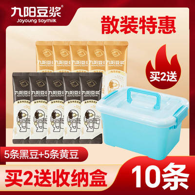 九阳豆浆纯豆浆粉黑豆黄豆散装