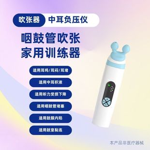 综合隆鼻术后鼻孔支撑器防止鼻增生鼻中隔偏曲歪鼻孔鼻小柱矫正器