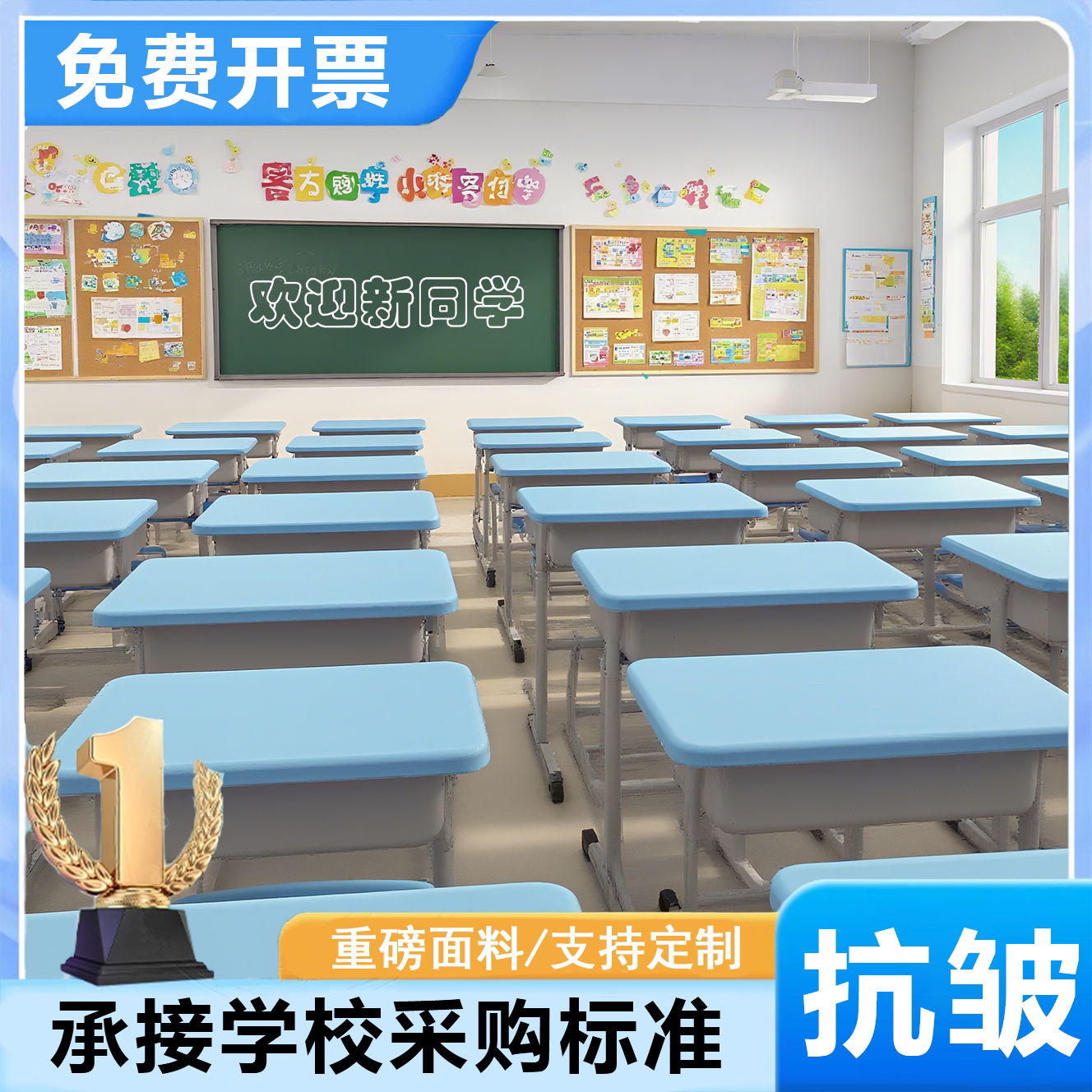 小学生桌布课桌套40x60简约饭盒垫定做纯色ins午餐布盖布书桌F