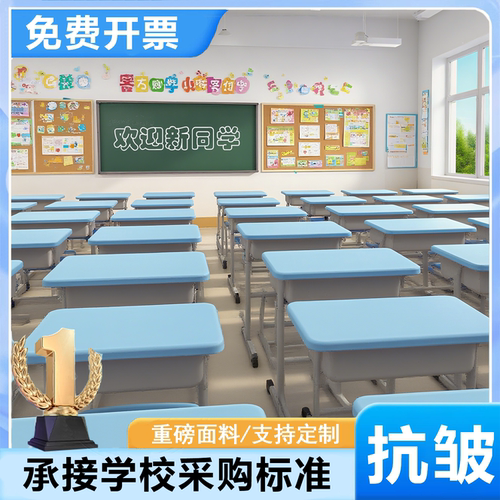 【免费定制】防炫目柔光护眼