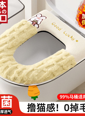 日本桶坐垫四季通用家用拉链款厕所坐便套座垫圈秋冬保暖黄色V