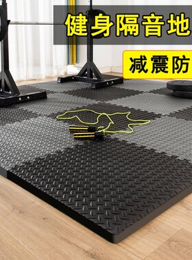 E健身房运动地垫泡沬垫拼接地板客厅跆拳道馆地板贴垫铺垫软垫环