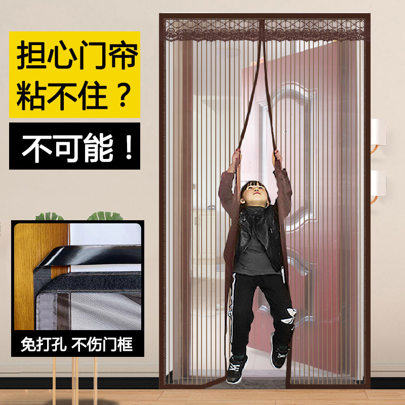 w纱窗门入户门防蚊帘进户门沙网门防盗门防蚊子纱网金刚砂防蚊门