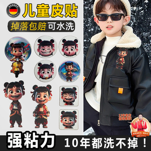 儿童衣服补丁贴男孩大号补疤贴滑雪衫衣服烂了布丁贴烂洞贴划痕F