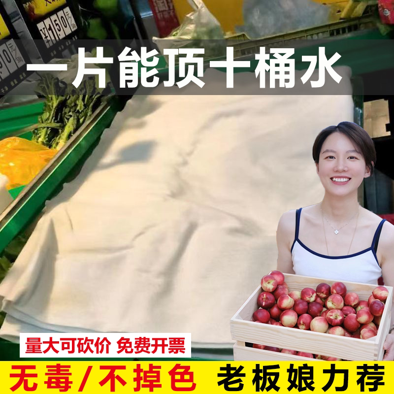 猪牛肉保湿布保鲜布蜂蜡蔬菜可水洗摆摊盖布防风干超市水果运输AX