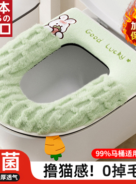 日本桶坐垫四季通用家用拉链款厕所坐便套座垫圈秋冬保暖绿色V