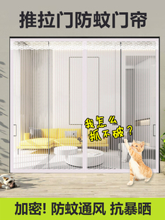 阳台防蚊门帘纱窗网自装落地纱门防虫防苍蝇蚊子沙窗玻璃门商用w