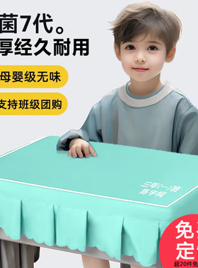 小学生课桌桌垫学校桌布桌罩课桌套绿色保护眼儿童学习桌专用w