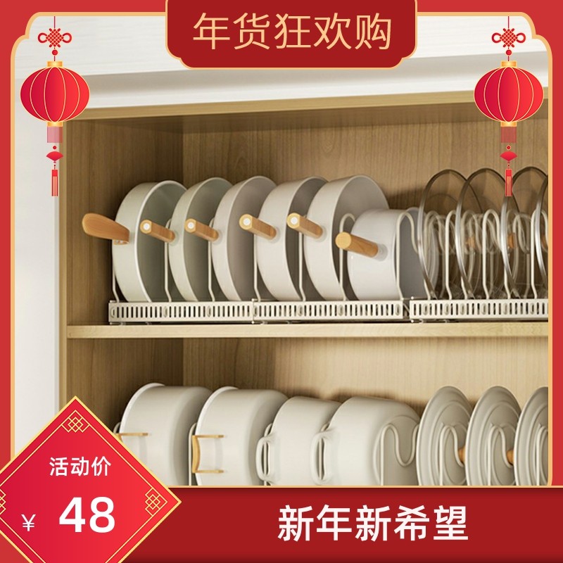 懒地厨房置物架橱柜可调节伸缩厨具锅具收纳架子放锅架台面碗碟架