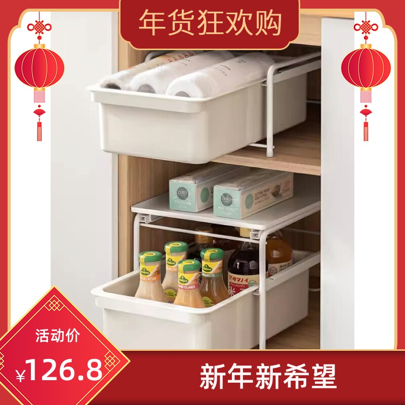 懒地抽拉式置物架厨房下水槽收纳架橱柜内拉篮抽屉架调料收纳盒
