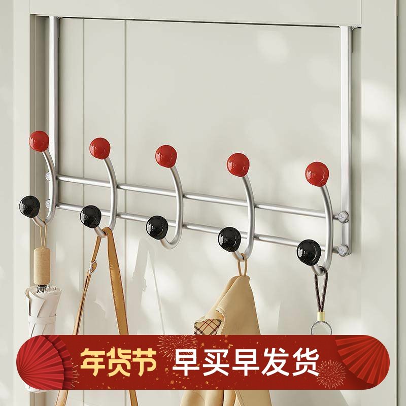 懒地创意韩系多巴胺门后挂钩免打孔墙上强力承重铁艺双排壁挂衣架