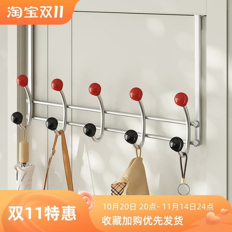 懒地创意韩系多巴胺门后挂钩免打孔墙上强力承重铁艺双排壁挂衣架