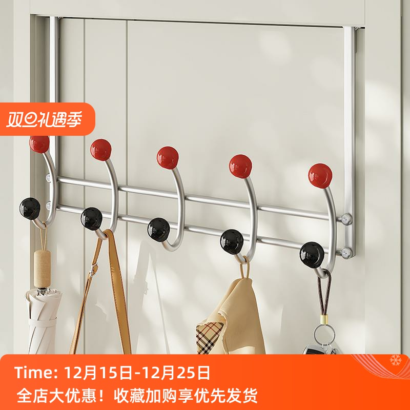 懒地创意韩系多巴胺门后挂钩免打孔墙上强力承重铁艺双排壁挂衣架