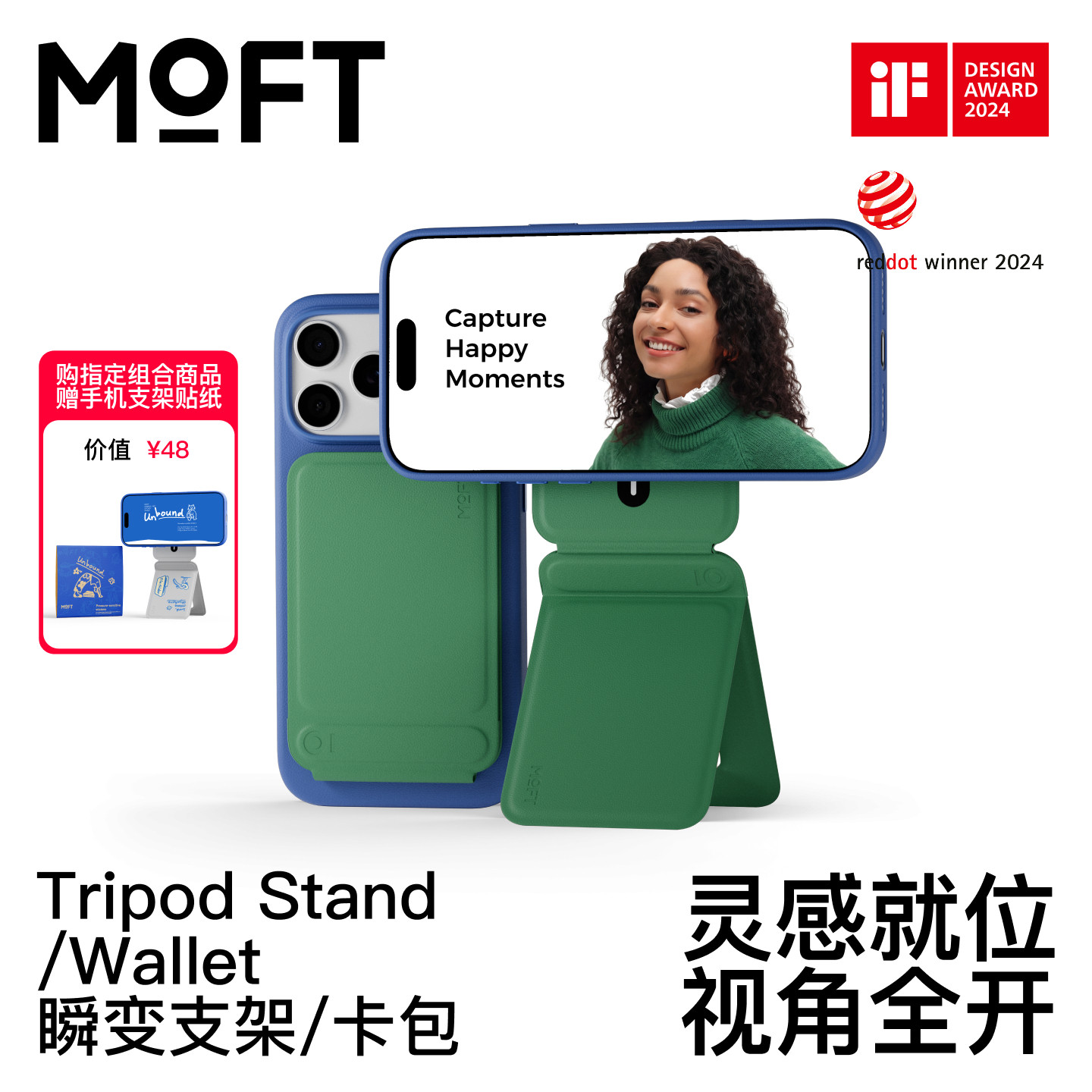 MOFT 适用iphone17/Plus/Pro/Pro Max直播拍摄自拍磁吸手机苹果16/15支架多功能13三角卡包折叠无线充MagSafe