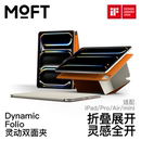 MOFT磁吸支架双面夹保护套适用iPadPro11寸13寸苹果平板电脑mini6 7轻薄12.9便携桌面增高支架平板保护壳笔槽