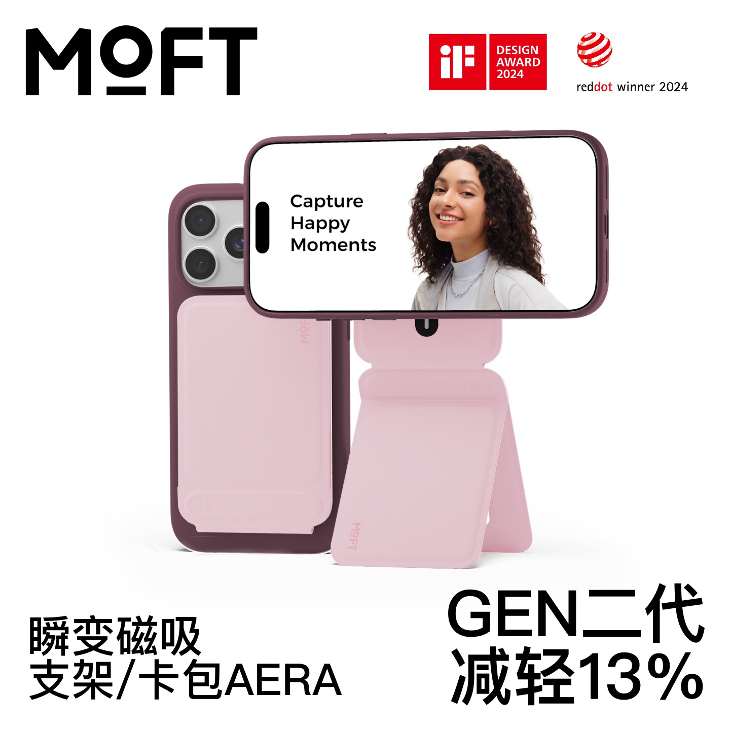 第二代支架MOFT适用iphone18Pro Max/Plus/Pro/直播拍摄自拍磁吸手机苹果16/15支架多功能17卡包折叠MagSafe