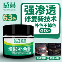 Кожаный ремонт кремовый кожа диван кожа кожаная ткань Реконструкция цвета окраска кожа