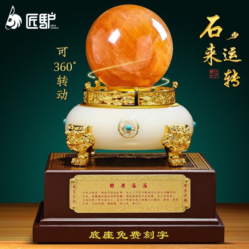 黄水晶球聚宝盆摆件招财聚财办公室客厅玄关装饰乔迁开业礼品,家居饰品,装饰摆件,淘宝优惠券,粉丝福利购,淘宝优惠卷