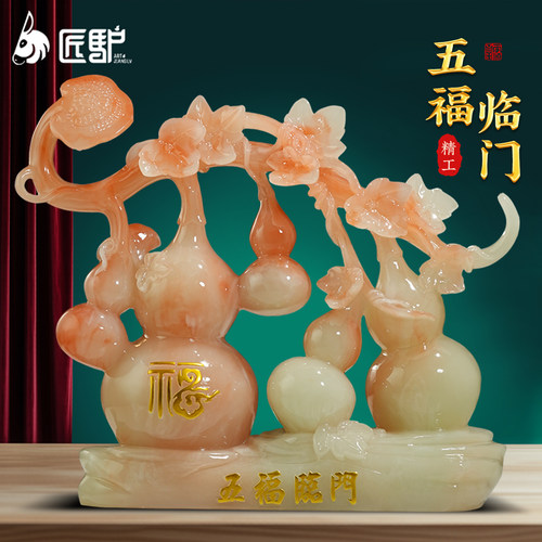 五福临门葫芦摆件招财乔迁礼物
