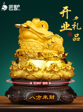 八方来财金蟾摆件招财金蝉蟾蜍办公室店铺前台收银台装饰开业礼物