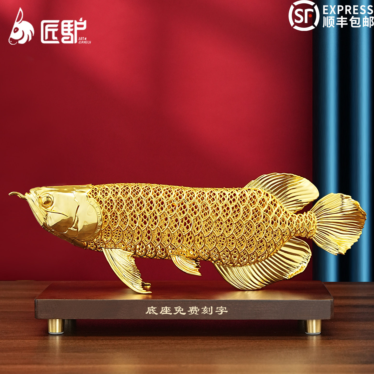 招财金龙鱼摆件铜鎏金花丝工艺办公室桌面客厅装饰品乔迁开业礼品
