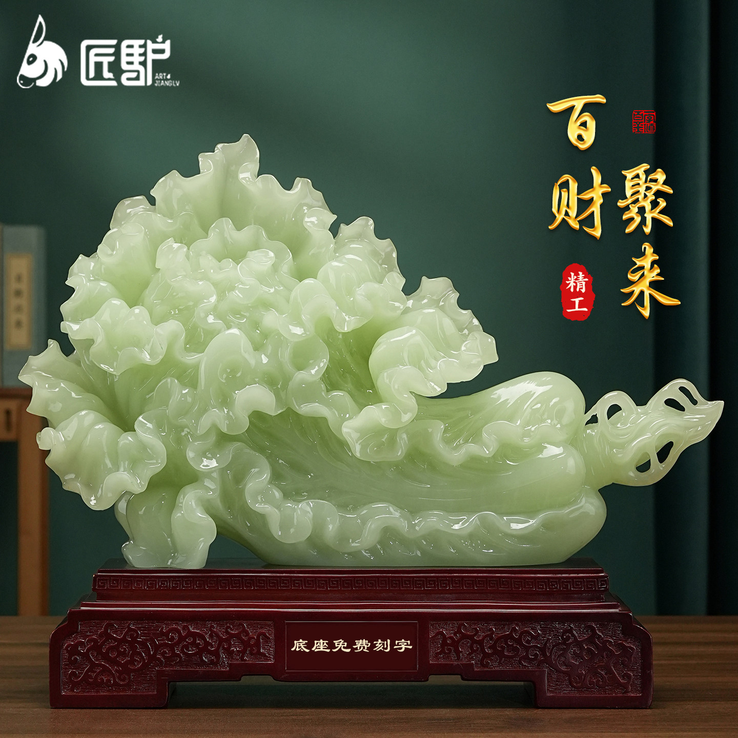 白菜摆件客厅玄关装饰乔迁礼品