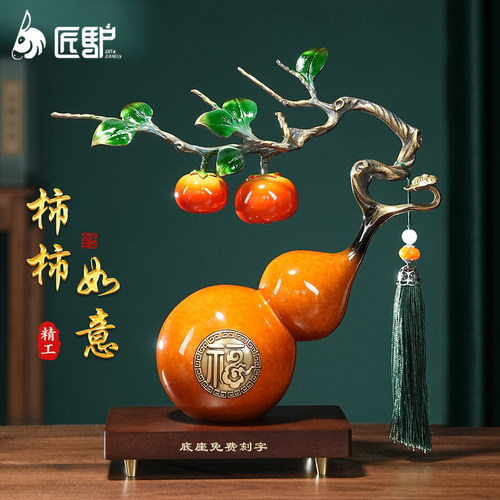 铜事事如意葫芦摆件乔迁开业礼物