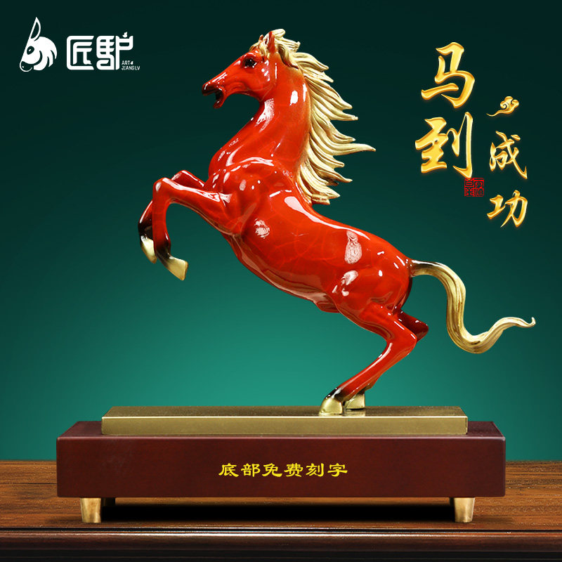 马到成功铜马摆件老板办公室客厅酒柜装饰品生肖马乔迁开业礼物,家居饰品,装饰摆件,淘宝优惠券,粉丝福利购,淘宝优惠卷