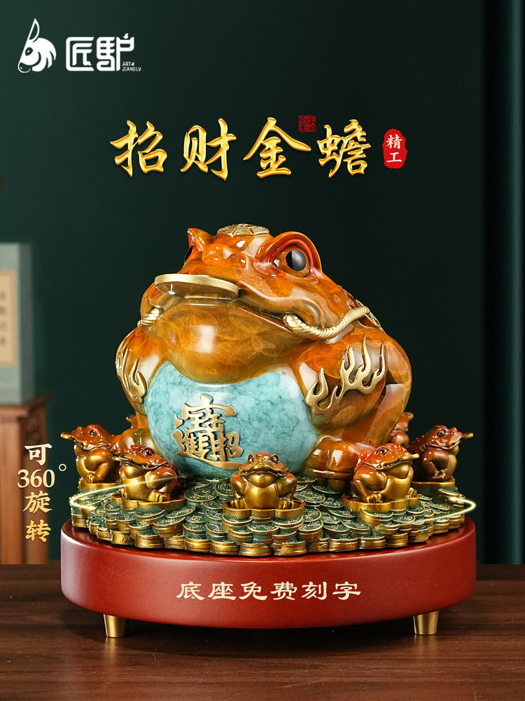 铜金蟾摆件招财客厅办公室店铺前台收银台蟾蜍装饰开业乔迁礼品