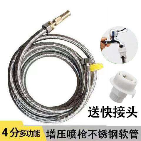 洗车水枪4分接口纯铜高压喷头浇花喷枪家用洗车神器庭院冲洗水管