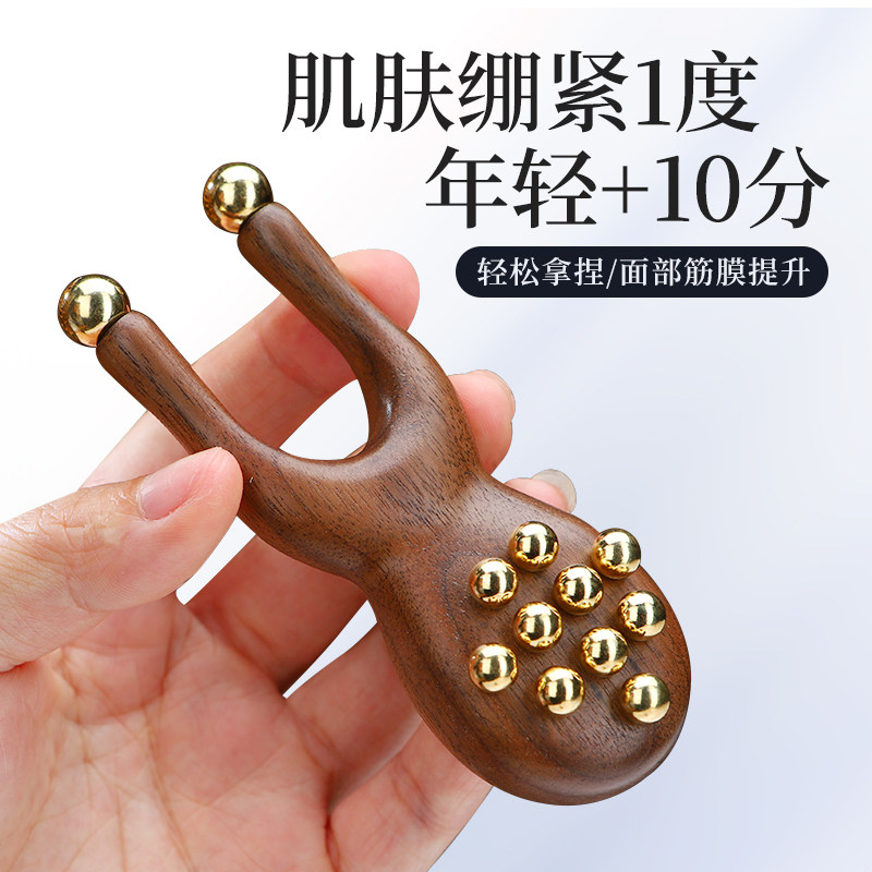 黄铜小青蛙按摩器面部筋膜提升脸部提拉鼻梁眼睛美容小红书同款