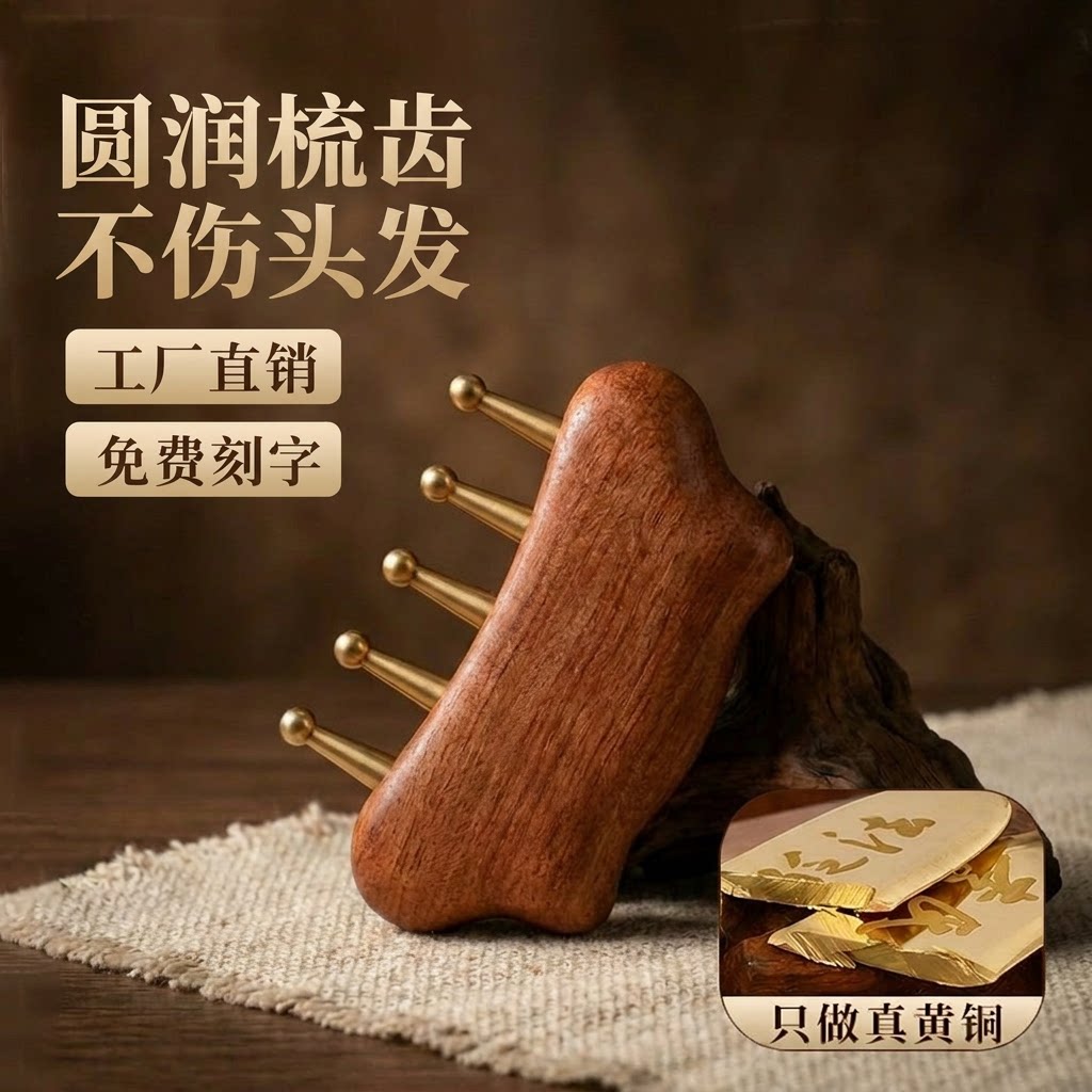 云朵五齿按摩头部经络梳子头疗按摩男女刮痧头皮防宽齿刷脱发