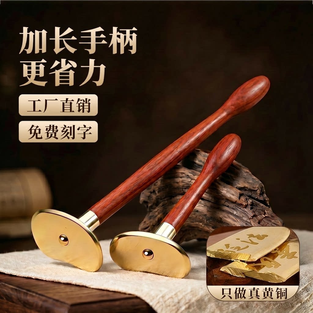 纯黄铜太极刮痧板木柄太极按摩刮痧板铜木全身通用经络刮痧神器