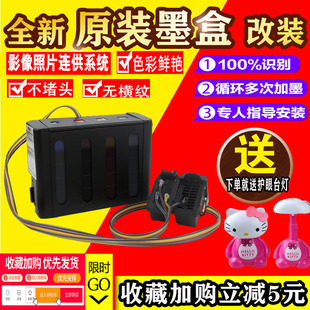 康庄佳能ts3380打印机连供墨盒外接mg2400改装配件ts3180外置墨盒