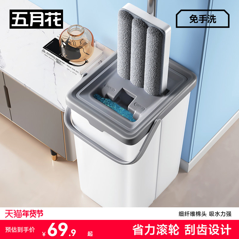 五月花拖把新款家用一拖净懒人拖地神器免手洗拖布木地板平板地拖,家庭/个人清洁工具,平板拖把,淘宝优惠券,粉丝福利购,淘宝优惠卷