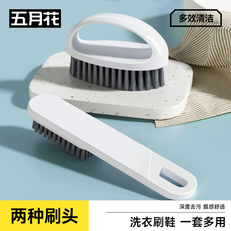 衣物长柄清洁刷五月花