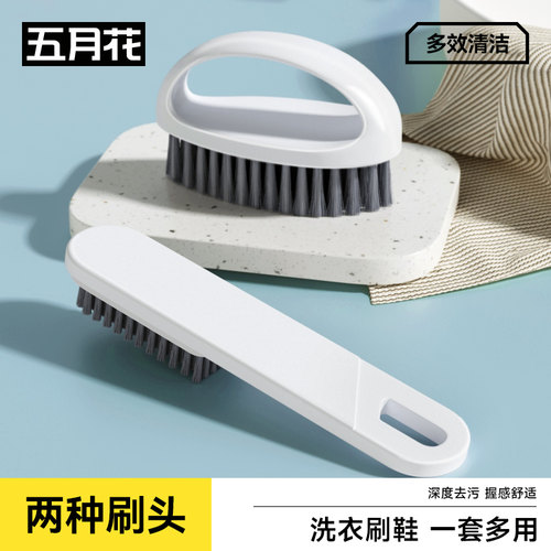 衣物长柄清洁刷五月花
