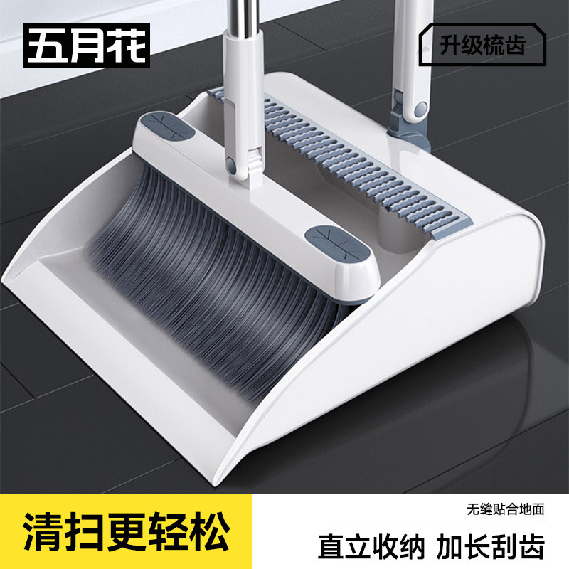 五月花扫把簸箕套装家用新款软毛