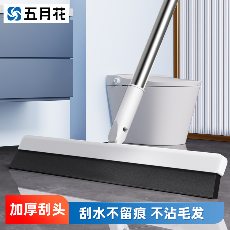 五月花魔术扫把干湿两用地刮