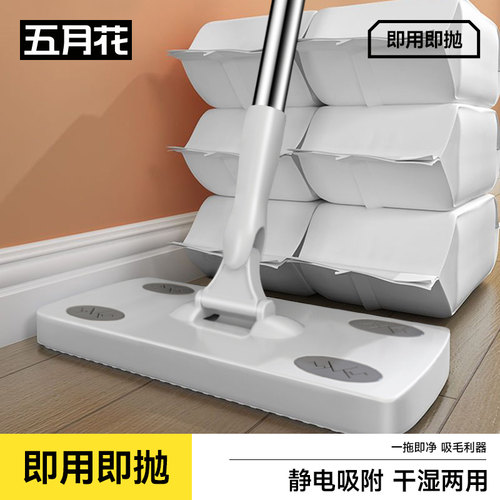五月花静电除尘拖把一次性
