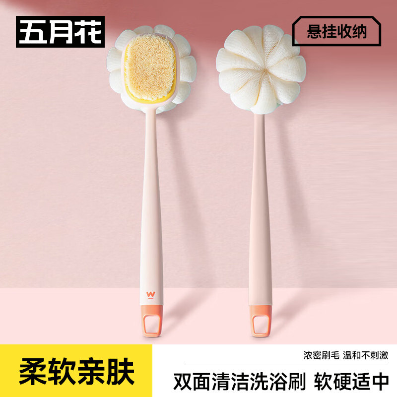 五月花双面浴刷浴花沐浴刷搓澡刷软毛洗澡搓背神器植毛刷深层清洁