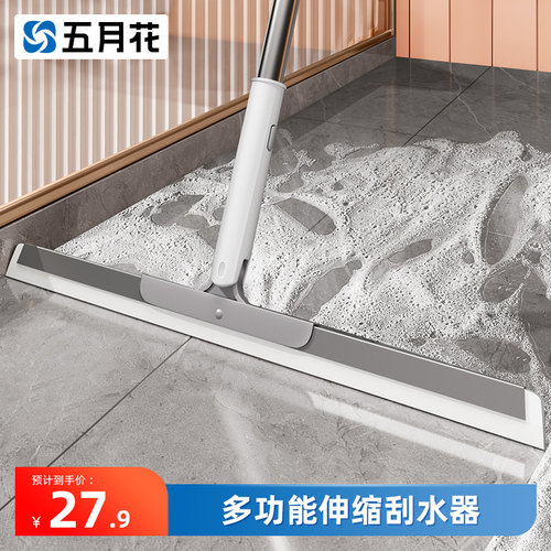 五月花刮水器魔术扫把地面刮水