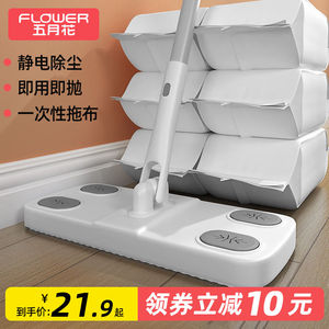 五月花拖把静电除尘纸一次性吸尘免洗擦地拖布家用拖地地板湿纸巾