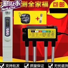 重金属矿物质x家用套装水质电解器1